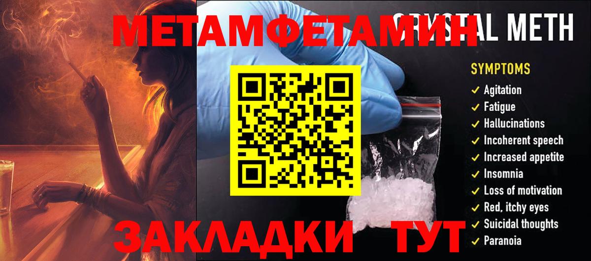 Ростов-на-Дону  Амфетамин  Вход с VPN  АМФ VHQ 