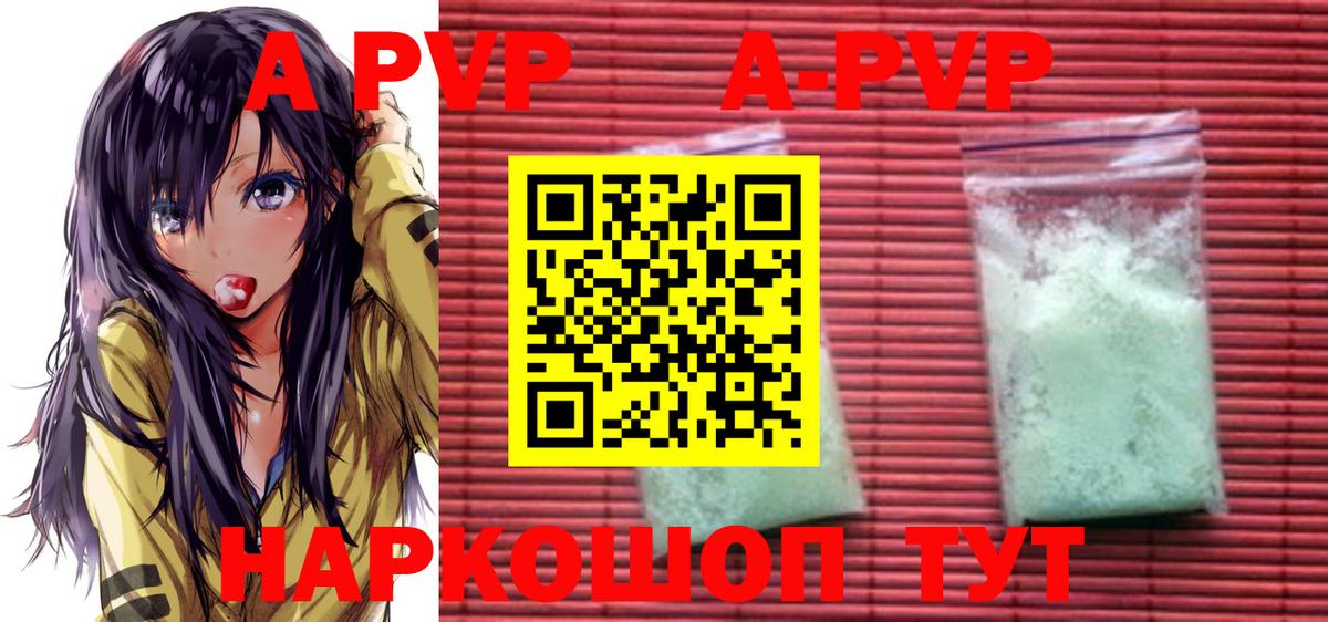 Alfa_PVP СК КРИС  A-PVP СК  Ростов-на-Дону  Вход с VPN  цены   А ПВП СК КРИС 
