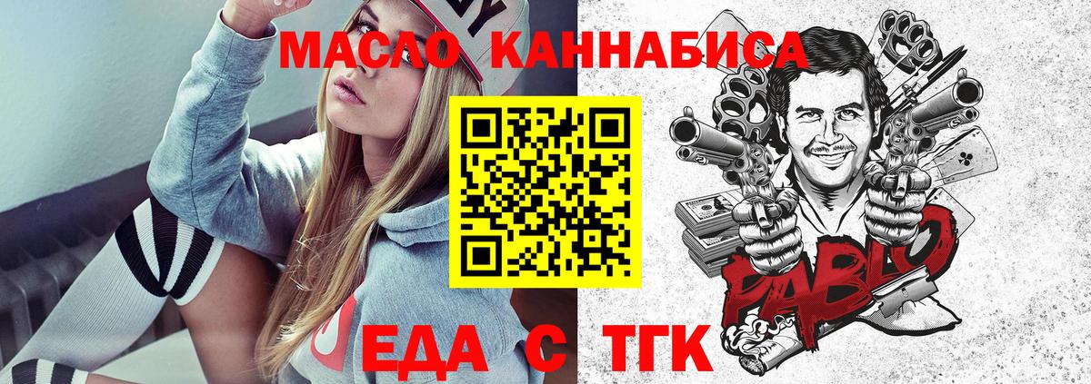Ростов-на-Дону  Canna-Cookies конопля  Вход с VPN 