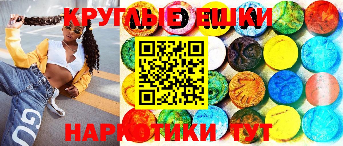 Ростов-на-Дону  Ecstasy  Экстази louis Vuitton  Вход с VPN  Экстази 280мг 