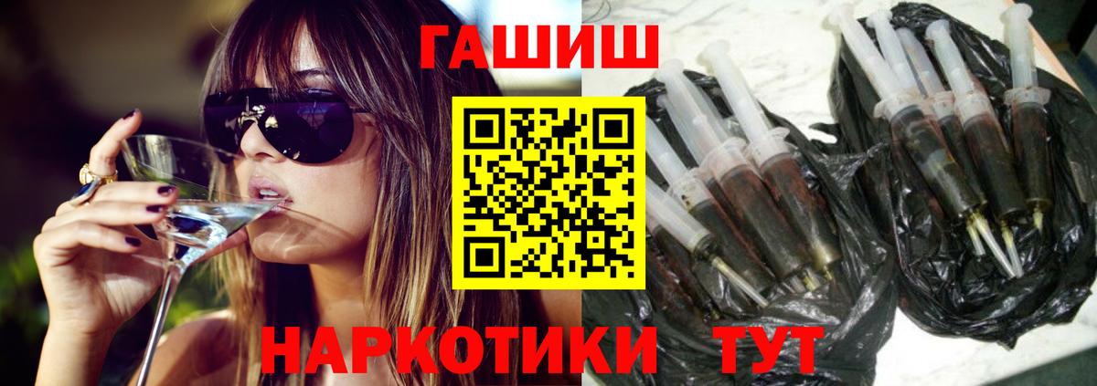 Ростов-на-Дону  купить   Вход с VPN  ГАШ индика сатива  Гашиш ice o lator 