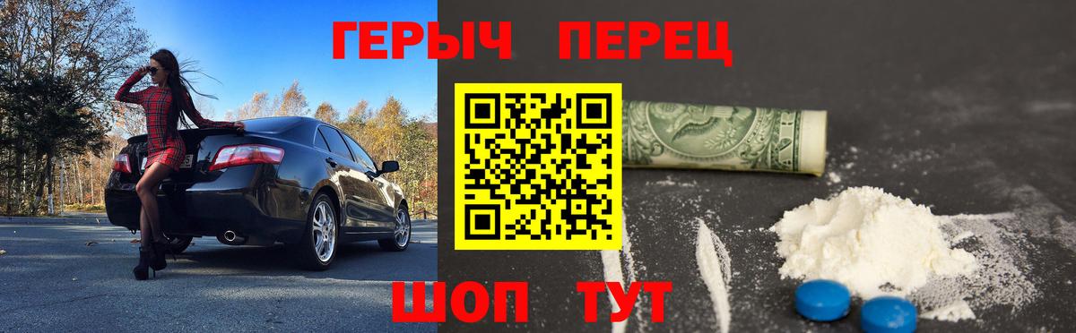 Героин хмурый Ростов-на-Дону