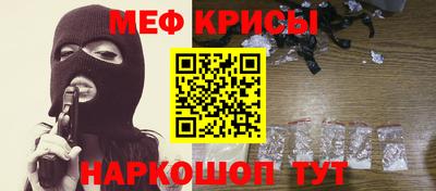 2c-b Наро-Фоминск