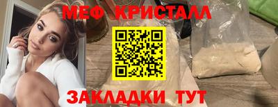 2c-b Наро-Фоминск