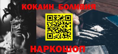 бошки Нарткала