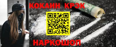 бошки Нарткала