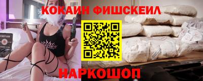 бошки Нарткала