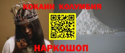 2c-b Наро-Фоминск