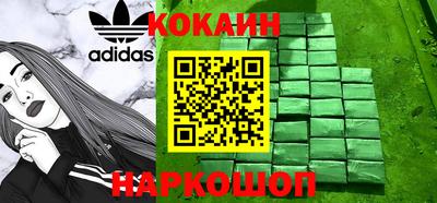 бошки Нарткала