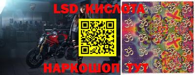 2c-b Наро-Фоминск