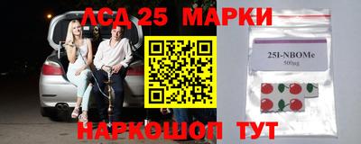 бошки Нарткала