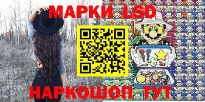 бошки Нарткала