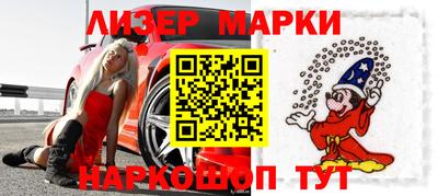 бошки Нарткала