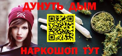 2c-b Наро-Фоминск