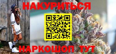 2c-b Наро-Фоминск
