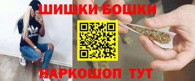 бошки Нарткала