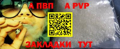 2c-b Наро-Фоминск