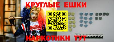 2c-b Наро-Фоминск
