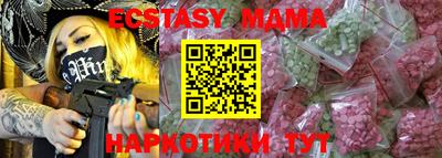 MDMA Premium VHQ Нальчик