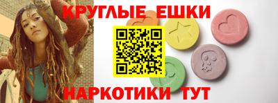 2c-b Наро-Фоминск
