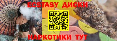 2c-b Наро-Фоминск
