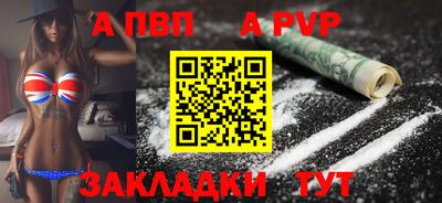 бошки Нарткала