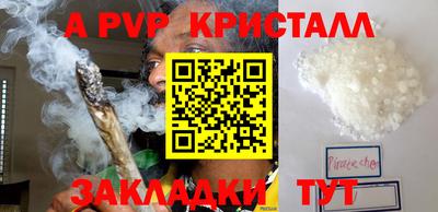 2c-b Наро-Фоминск