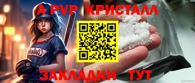 2c-b Наро-Фоминск