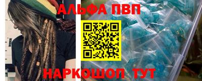 2c-b Наро-Фоминск