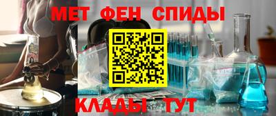 2c-b Наро-Фоминск