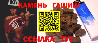 бошки Нарткала