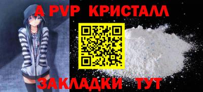 бошки Нарткала