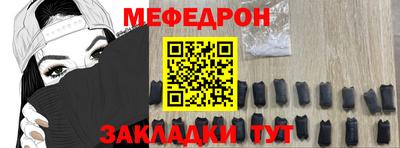 2c-b Наро-Фоминск