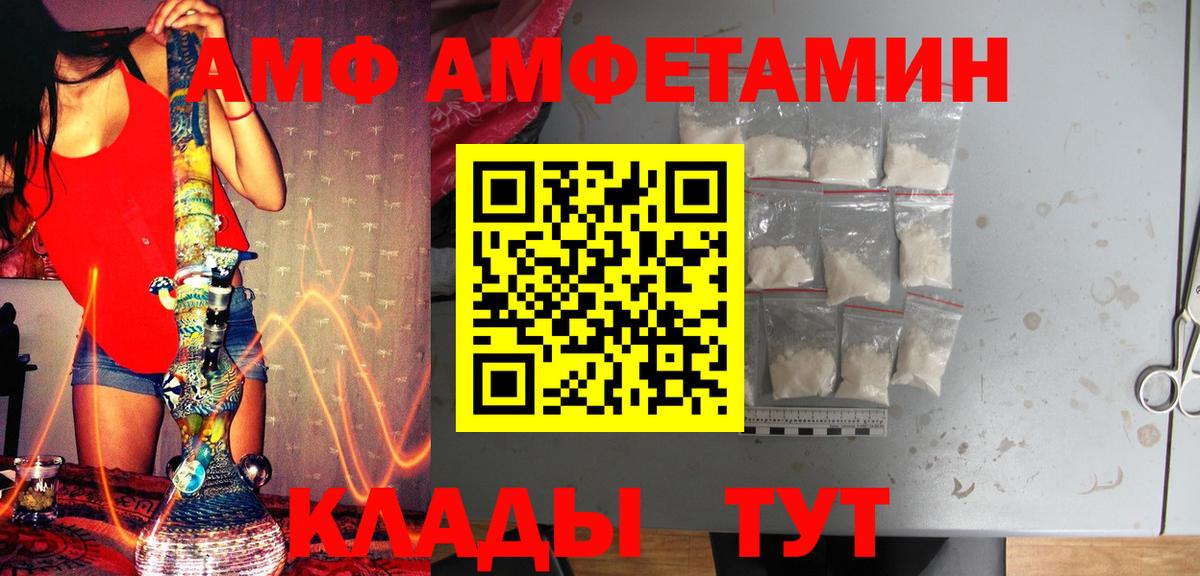 МЕТАМФЕТАМИН винт Ростов-на-Дону