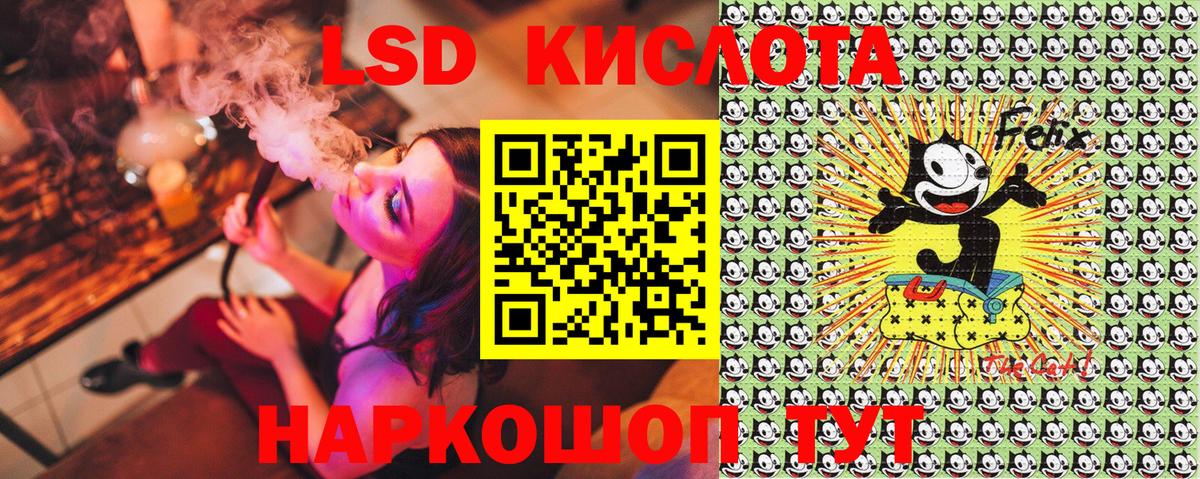 Наркотические марки 1,8мг Ростов-на-Дону