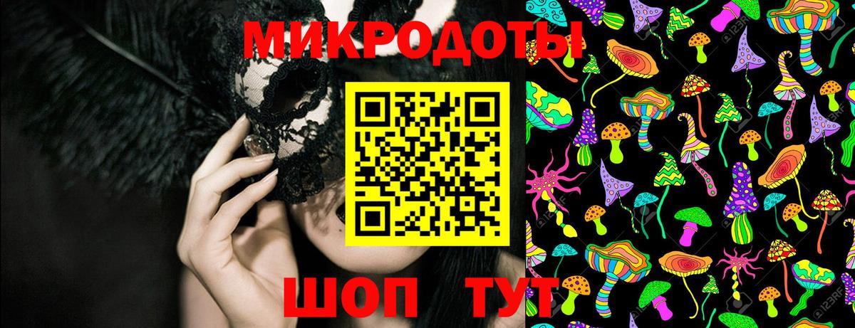 Псилоцибиновые грибы ЛСД  Вход с VPN  Ростов-на-Дону 