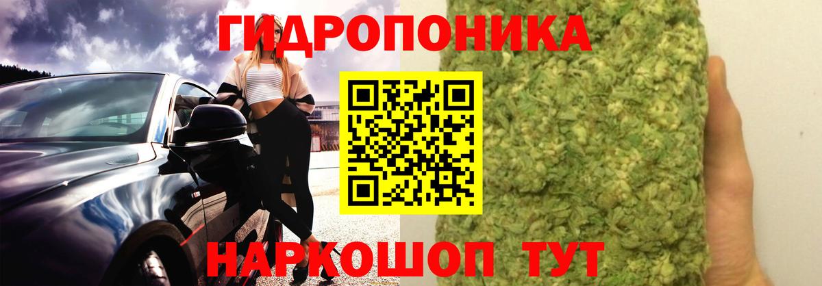 Ростов-на-Дону  МАРИХУАНА SATIVA & INDICA  Канабис Amnesia  Вход с VPN  Каннабис гибрид 