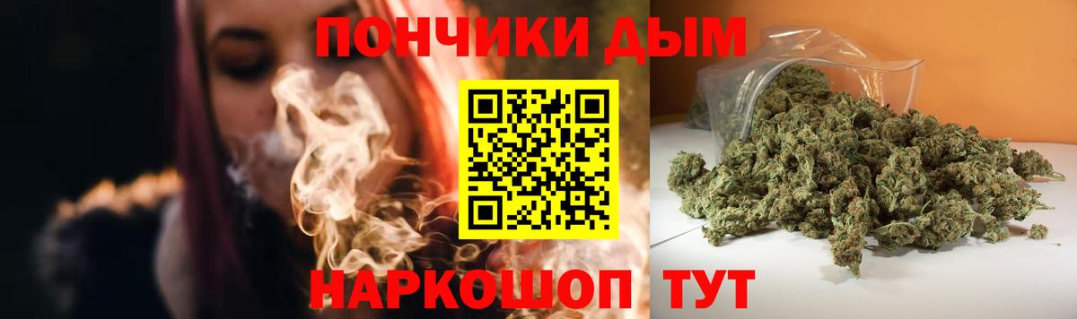 МАРИХУАНА сатива Ростов-на-Дону